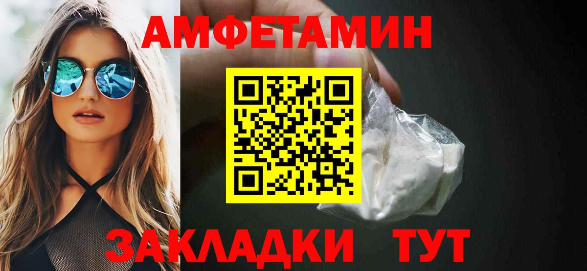 АМФ  АМФ 97%  АМФ  Вход с VPN  Отрадное 