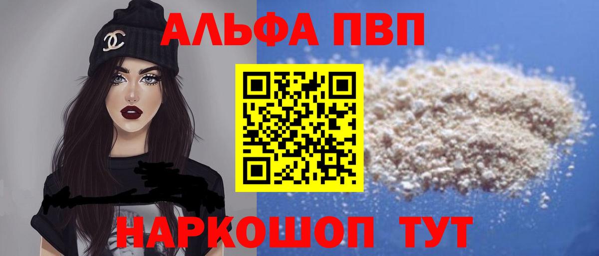 ГАШ  LSD-25  Меф МЯУ МЯУ   Вход с VPN  Конопля  Отрадное  ТГК 