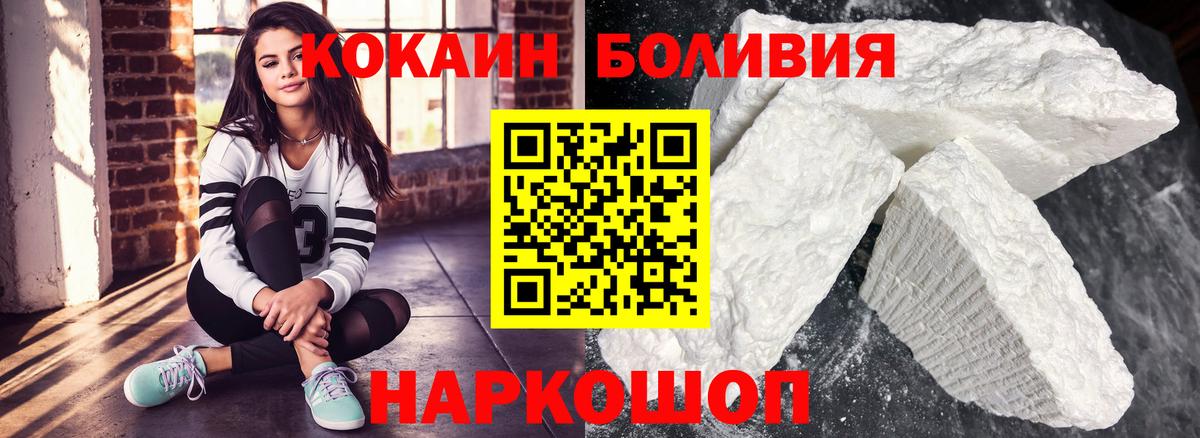 Cocaine VHQ Отрадное