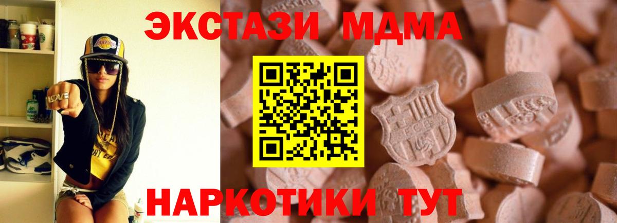 Ecstasy бентли  Экстази  Отрадное  Ecstasy Cube  Вход с VPN 
