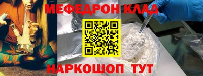 трава Севастополь
