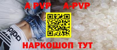 Альфа ПВП Свободный