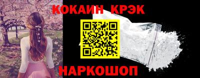 трава Севастополь