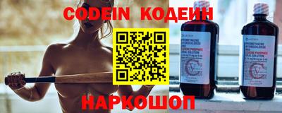 Альфа ПВП Свободный