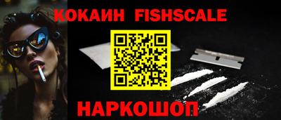 трава Севастополь