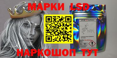 трава Севастополь