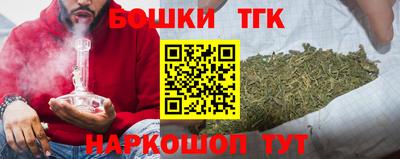 трава Севастополь