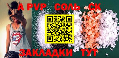 трава Севастополь