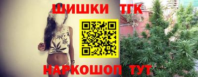 трава Севастополь