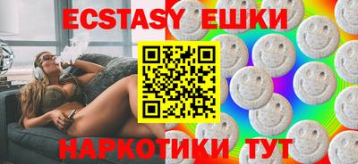 трава Севастополь