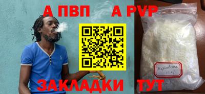 трава Севастополь