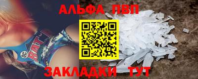 трава Севастополь