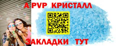 трава Севастополь