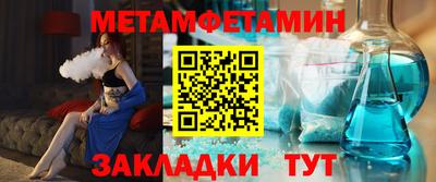 трава Севастополь