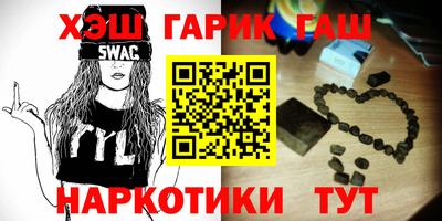 трава Севастополь