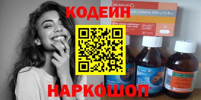 трава Севастополь