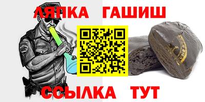 трава Севастополь