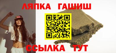 трава Севастополь