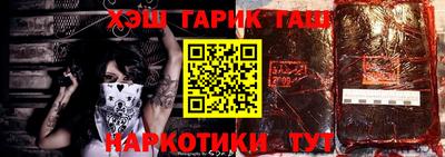 трава Севастополь