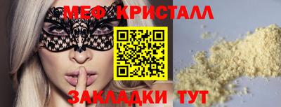 Альфа ПВП Свободный