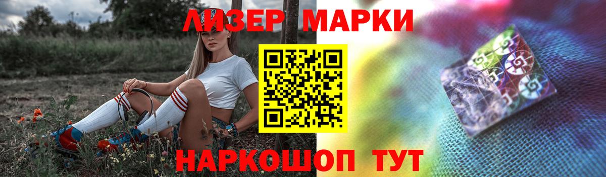 Лсд 25 экстази ecstasy Отрадное