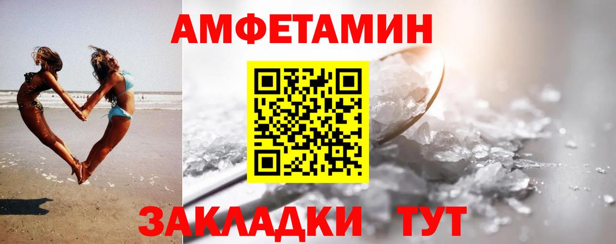 МЕТАМФЕТАМИН кристалл  МЕТАМФЕТАМИН кристалл  Вход с VPN  Отрадное 