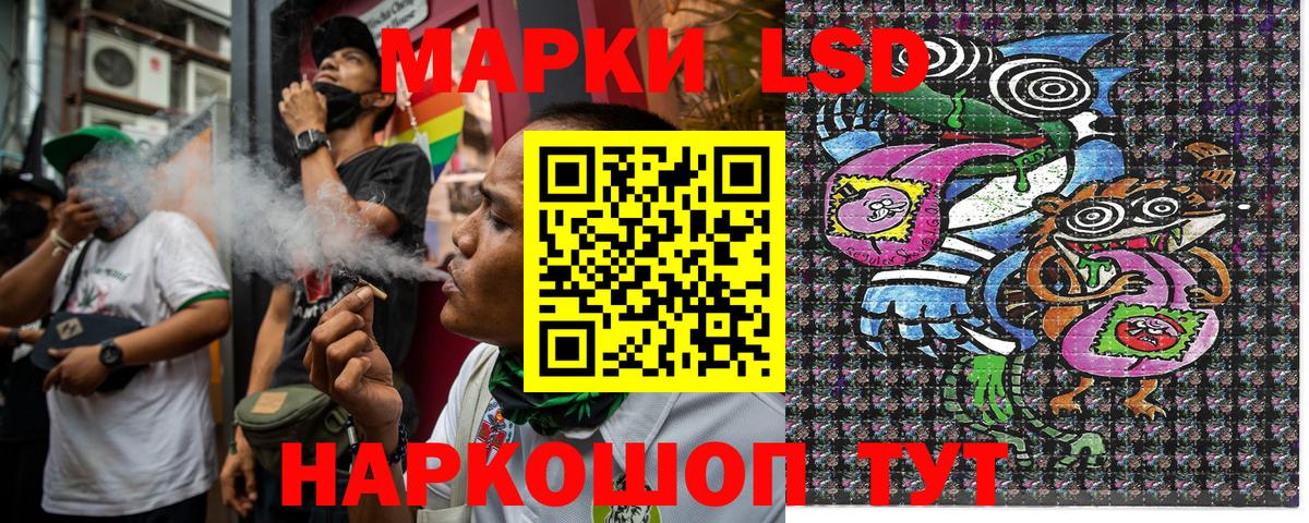 Отрадное  Марки N-bome 1,8мг  Марки N-bome 1,8мг  Вход с VPN 