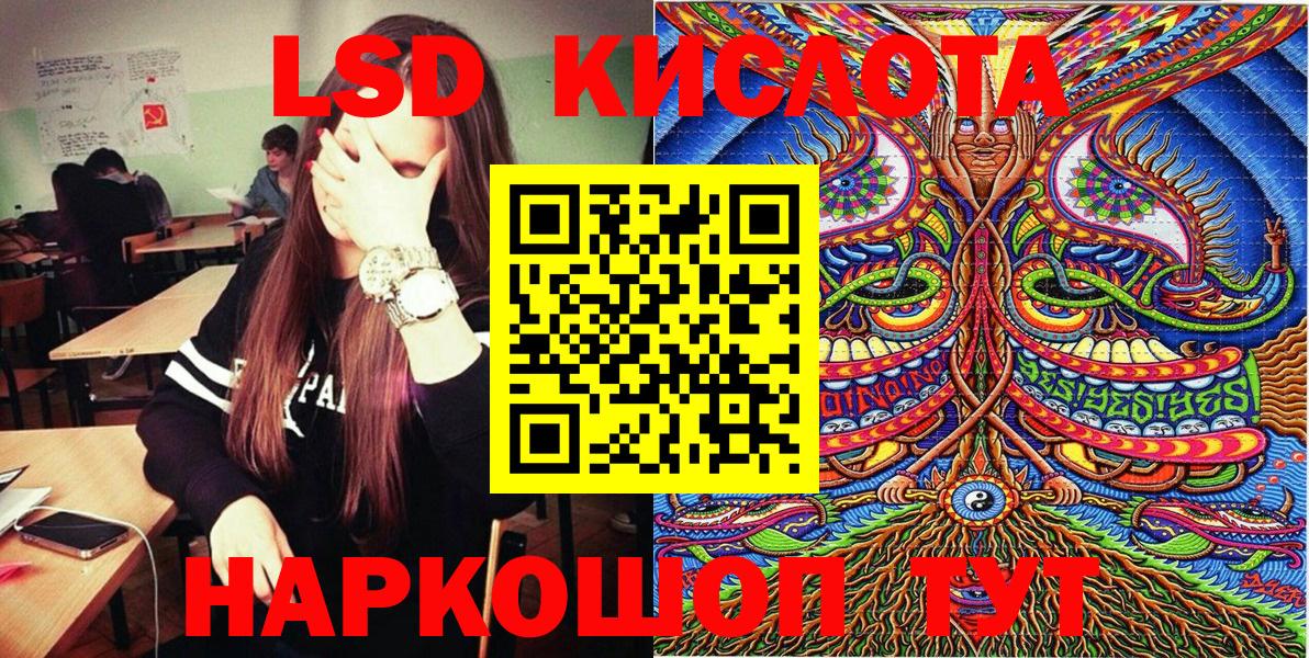 Марки N-bome 1,5мг Отрадное