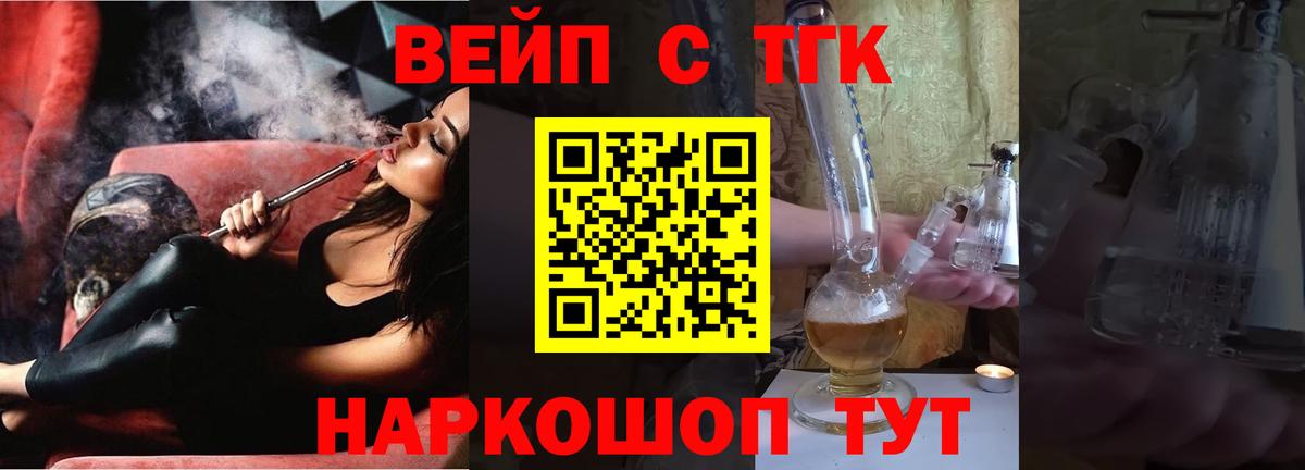 купить наркотики сайты  Вход с VPN  Отрадное  Дистиллят ТГК концентрат 