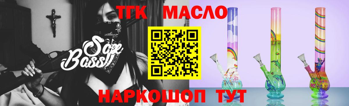 Дистиллят ТГК Wax Отрадное