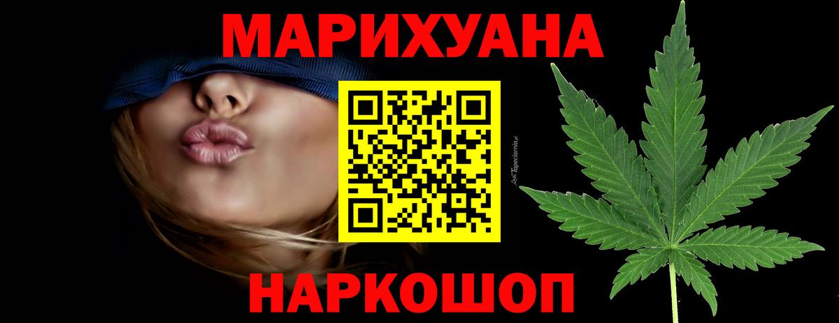 Отрадное  Конопля Bruce Banner  Конопля SATIVA & INDICA  Канабис план  Вход с VPN 
